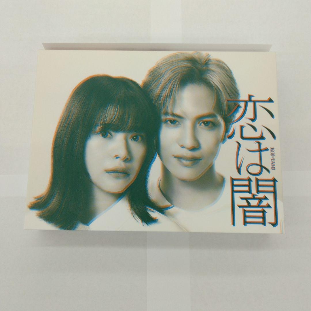 恋は闇 Blu-ray BOX〈4枚組〉