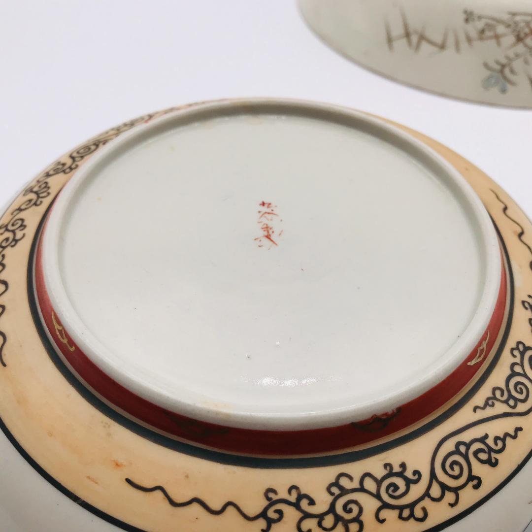 九谷 金蘭手 平安朝絵付け 浅鉢 2枚セット