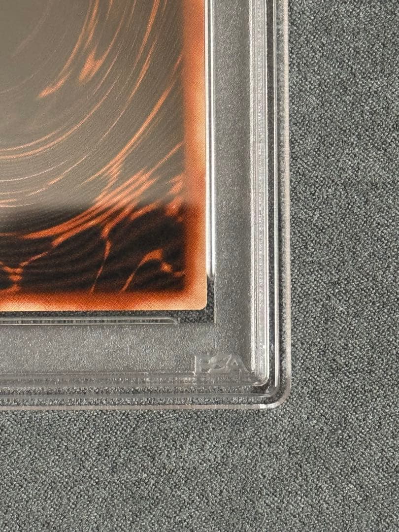 遊戯王 オシリスの天空竜 シークレット 5つ目 PSA 9