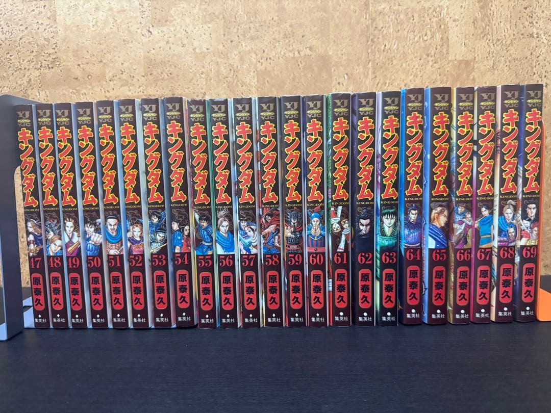 キングダム 全73巻セット