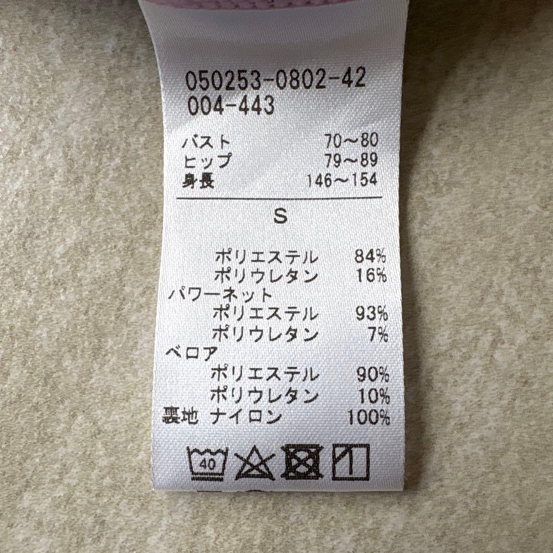 チャコット花柄オフショルダーレオタード