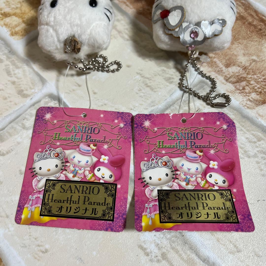 サンリオ ハートフルパレード オリジナル マスコット 2点セット