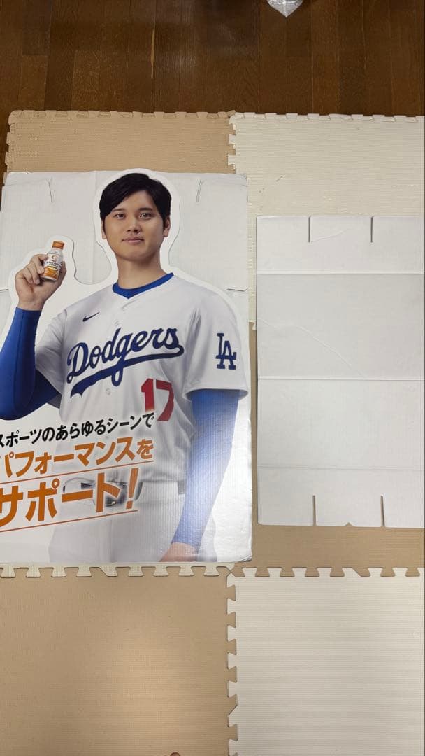 大谷選手のほぼ原寸代置き型POP