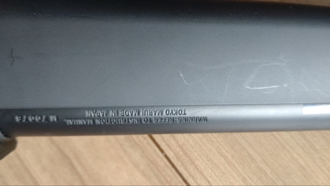 vsr-10 Gスペック　東京マルイ