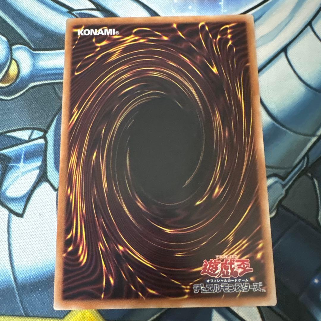 遊戯王　青き眼の祈り　25th クオシク