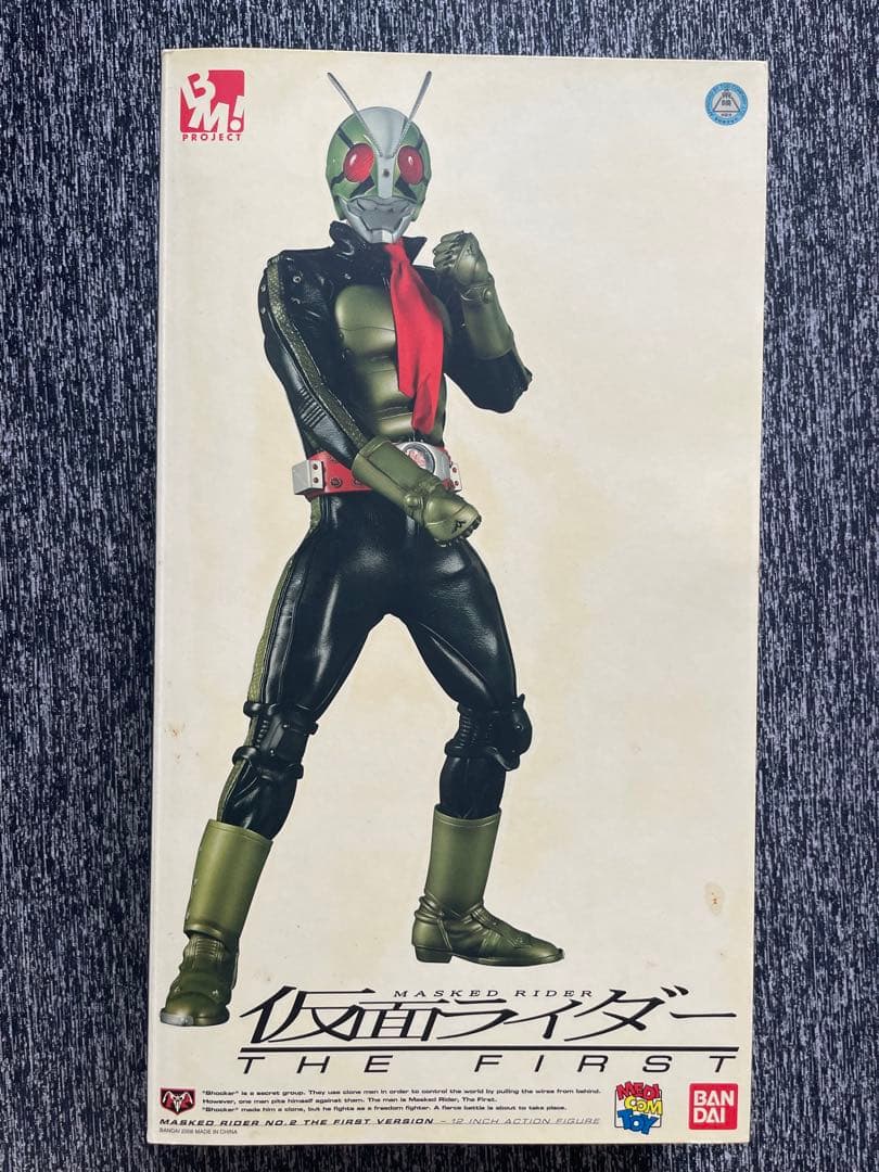 RAH仮面ライダー FIRST1号2号セット