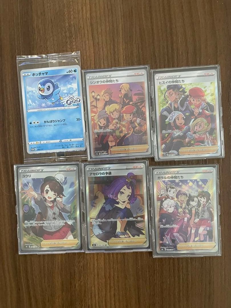 S*様 ポケモンカード　引退品③