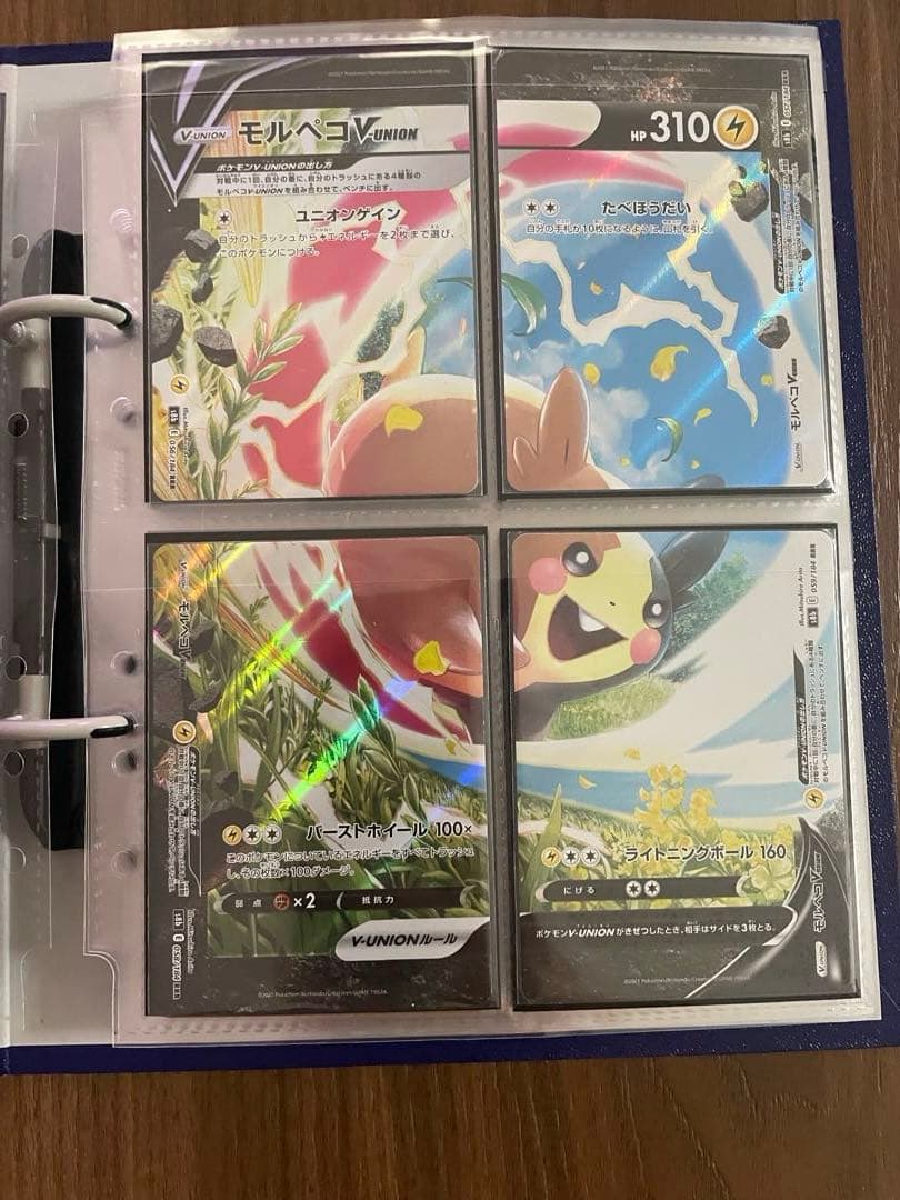 S*様 ポケモンカード　引退品③