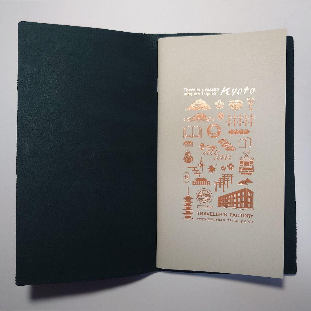 TRAVELER'S FACTORY KYOTO EDITION ノート