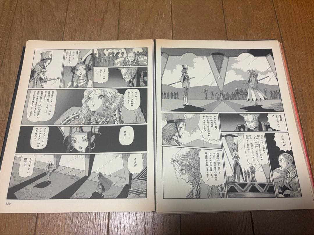 FSS　ファイブスター物語　永野護　1〜18巻+Reboot　計28冊　裁断済