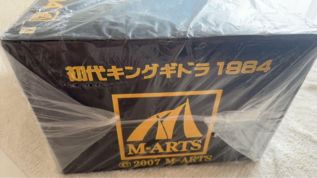 初代キングギドラ 1964 M-ARTS ① 原型制作 茨木彰