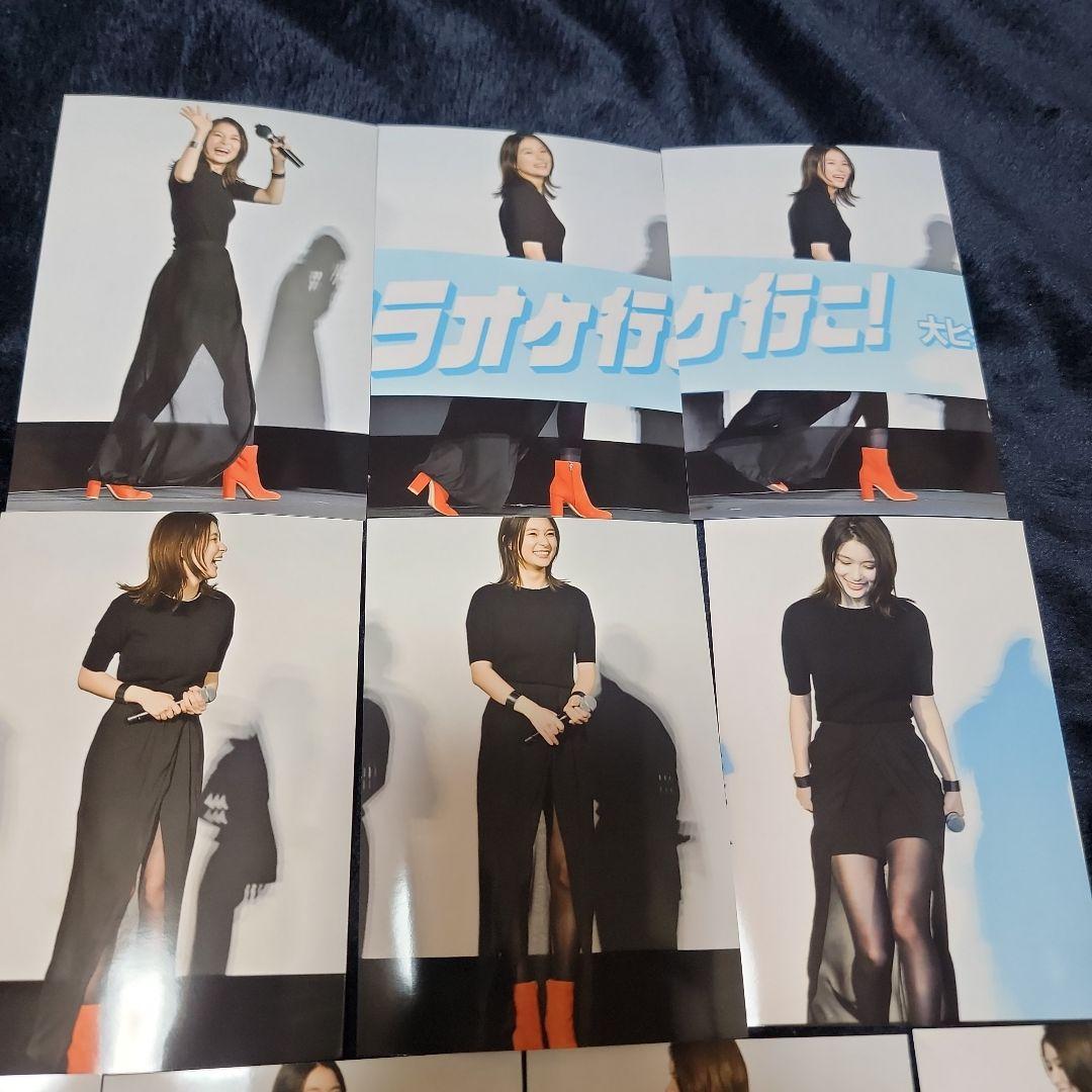 芳根京子　写真　10枚セット③