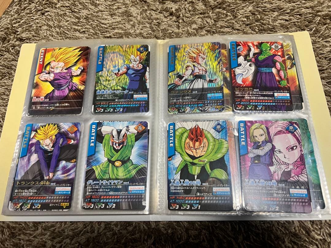 ドラゴンボールZデータカードダス