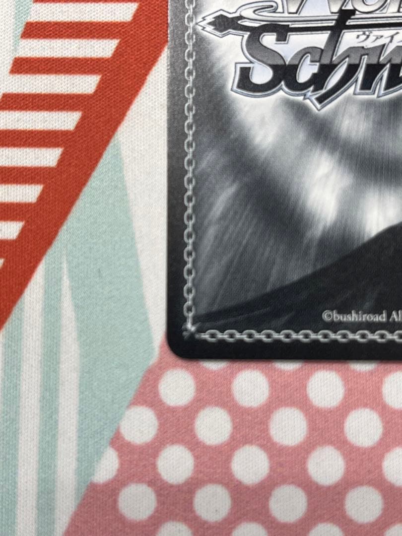 ヴァイスシュヴァルツ xyz