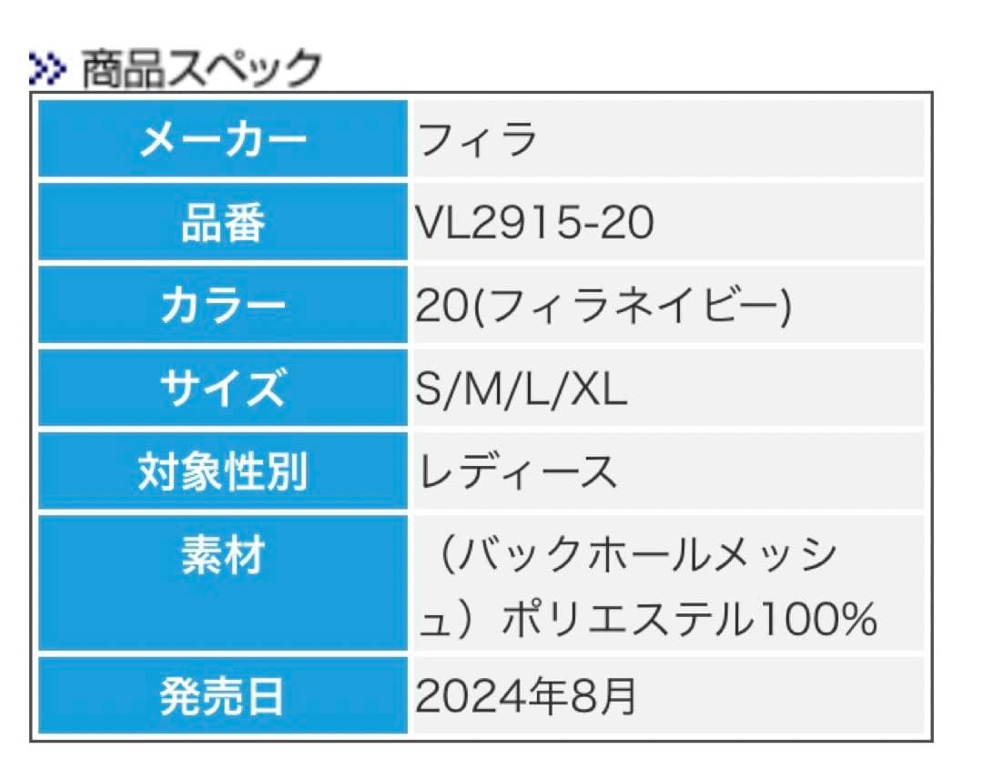 No.647 FILA スタイルアップ抜群ゲームシャツ☆NAVY☆XL☆