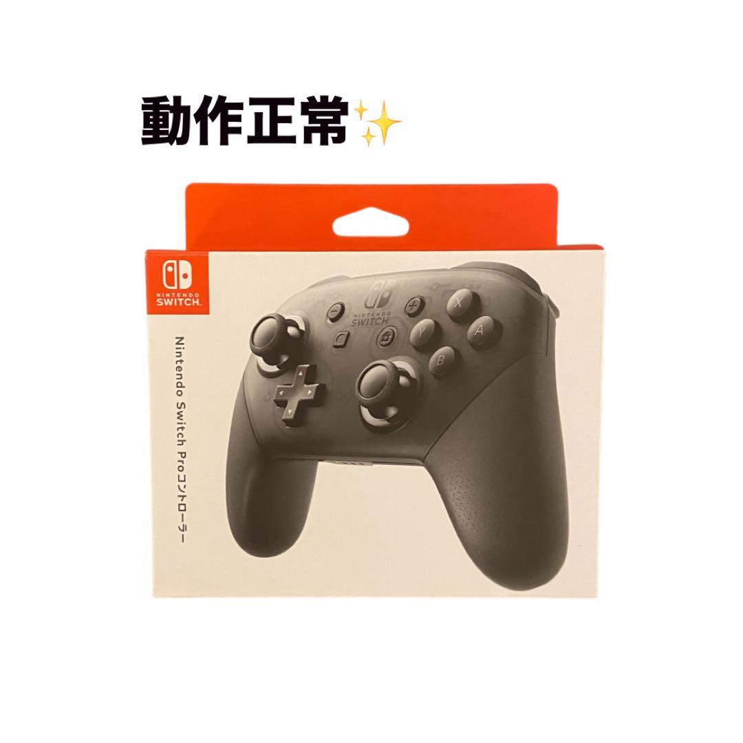 Nintendo Switch本体セット　ソフト4付き★正動品