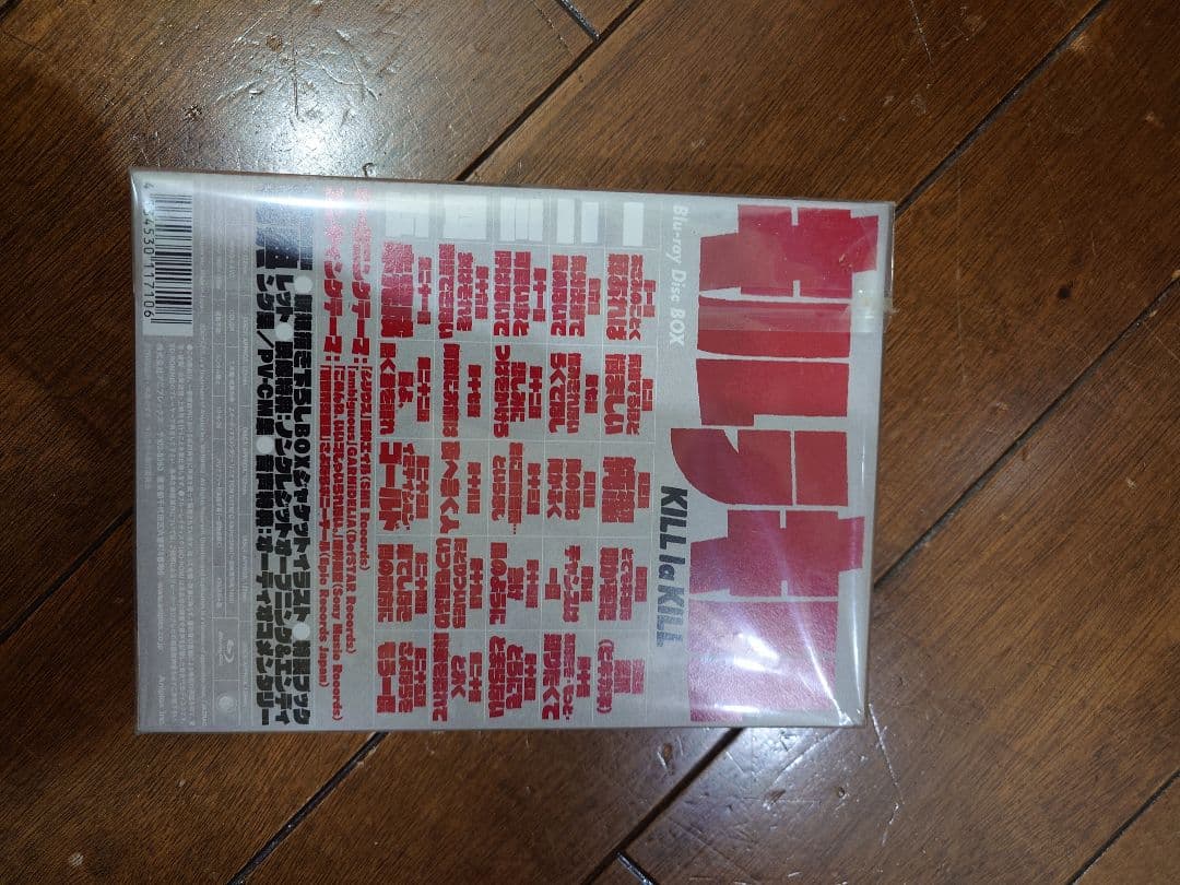 キルラキル Blu-ray Disc BOX〈完全生産限定版・5枚組〉