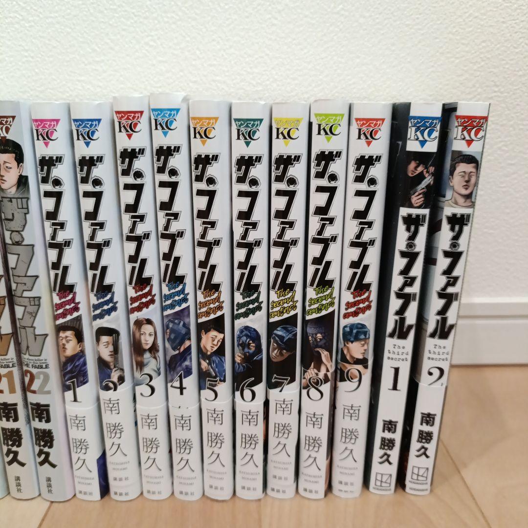 ザ・ファブル＋ざ・ファブル既刊33冊セット