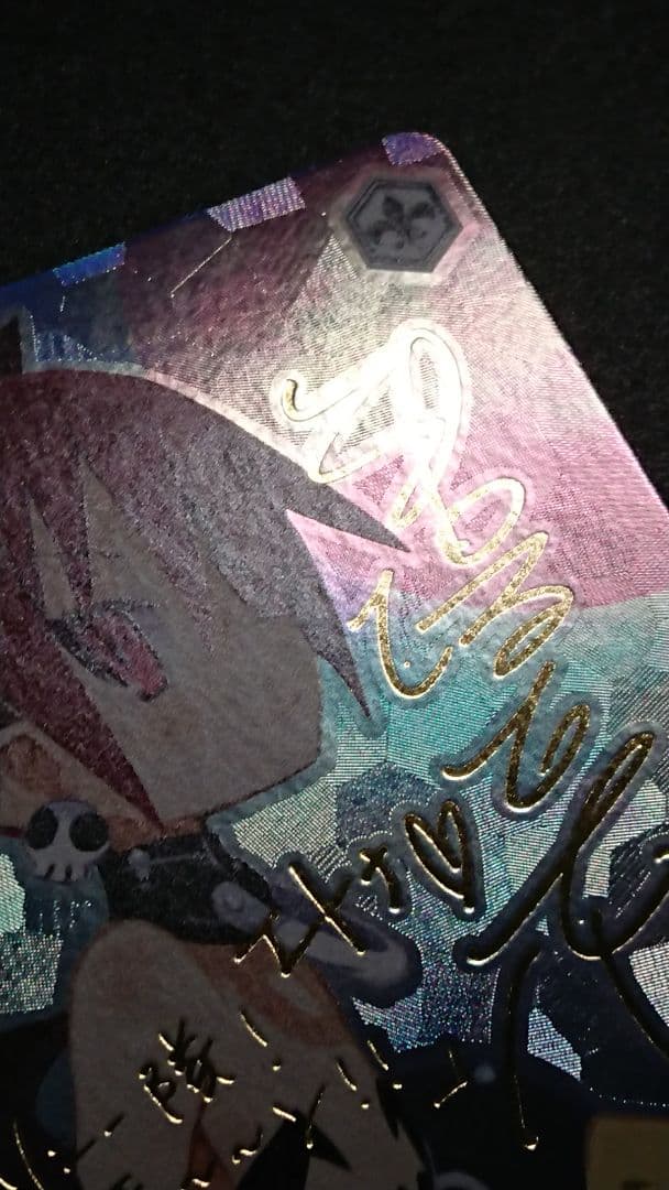 ヴァイスシュヴァルツ ‘‘孤高の魔神’’ エトナ SP サイン ディスガイアD2