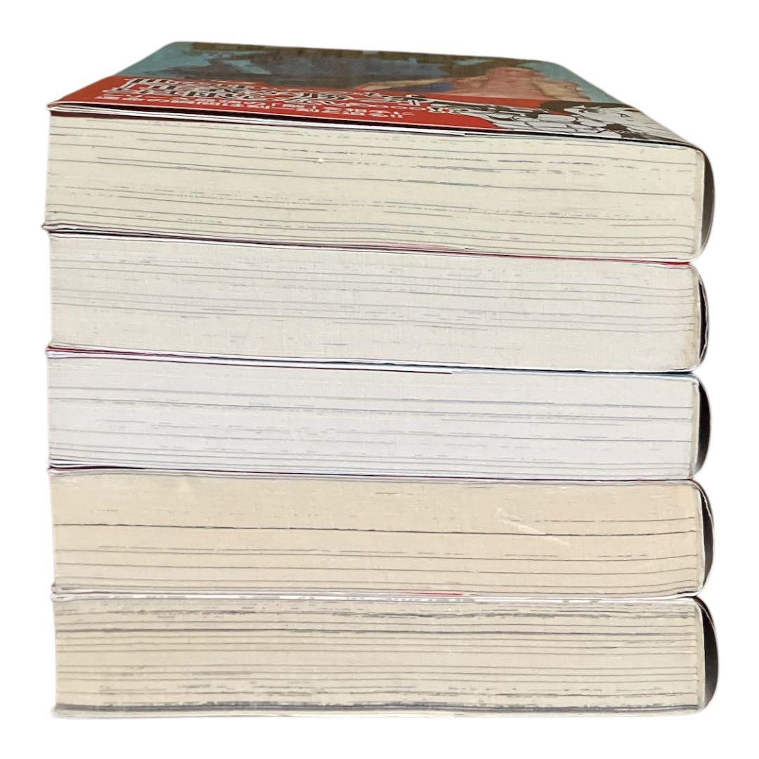 ワイルド７　ぶんか社コミック文庫　23 24 25 26 27巻　5冊セット