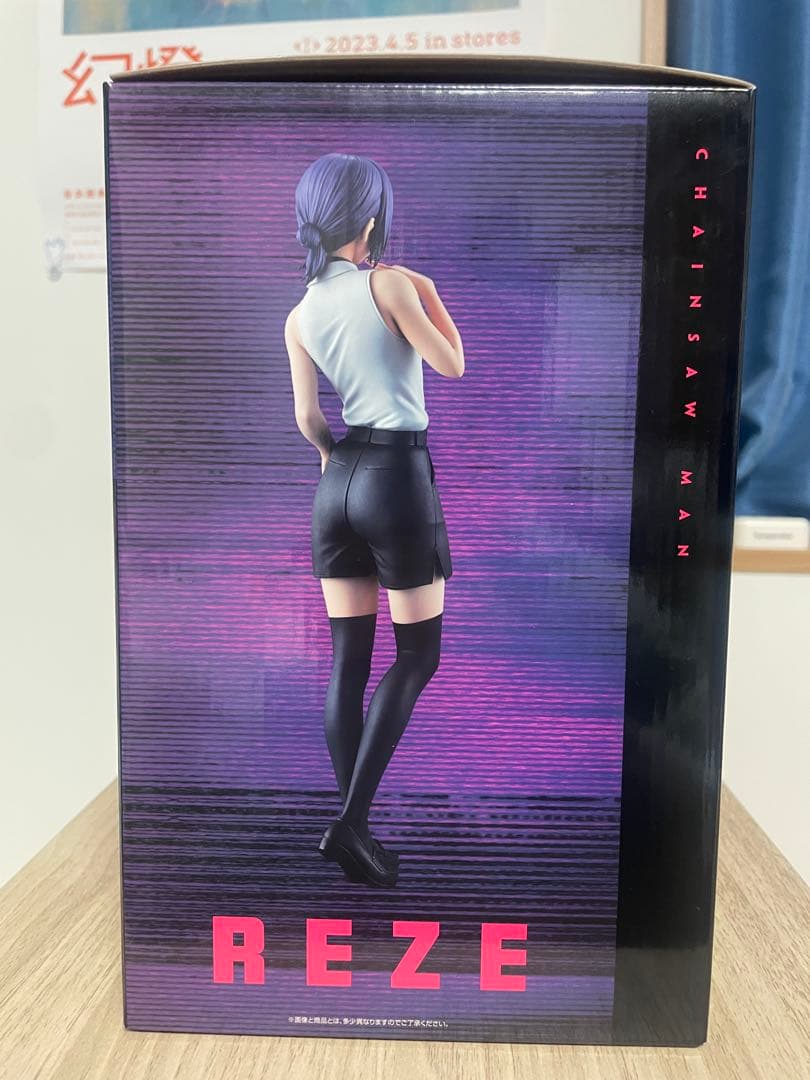 国内 新品未開封 チェンソーマン レゼ A賞 フィギュア