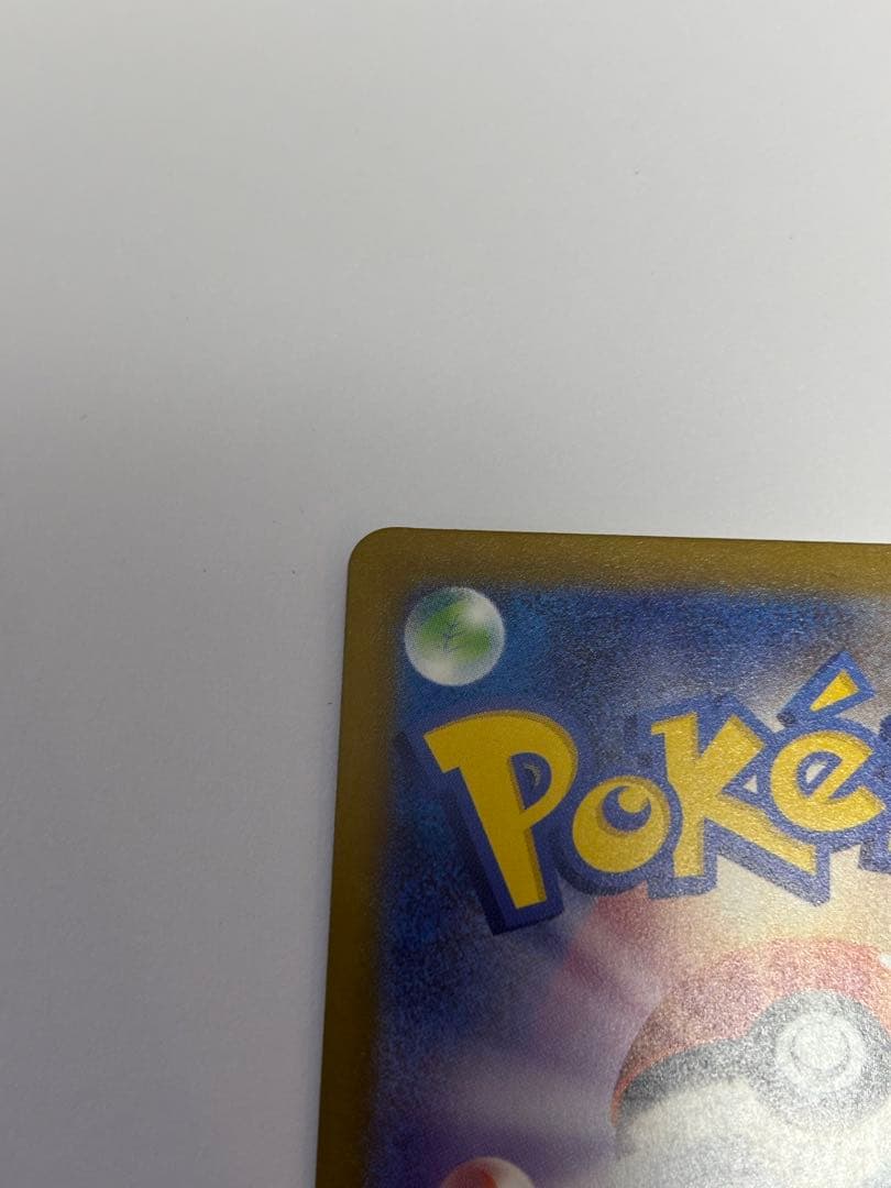 【美品】ＭＵＲメガカイリューｅx MAまとめ