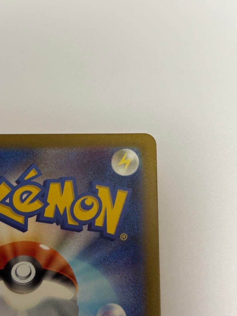 【美品】ＭＵＲメガカイリューｅx MAまとめ