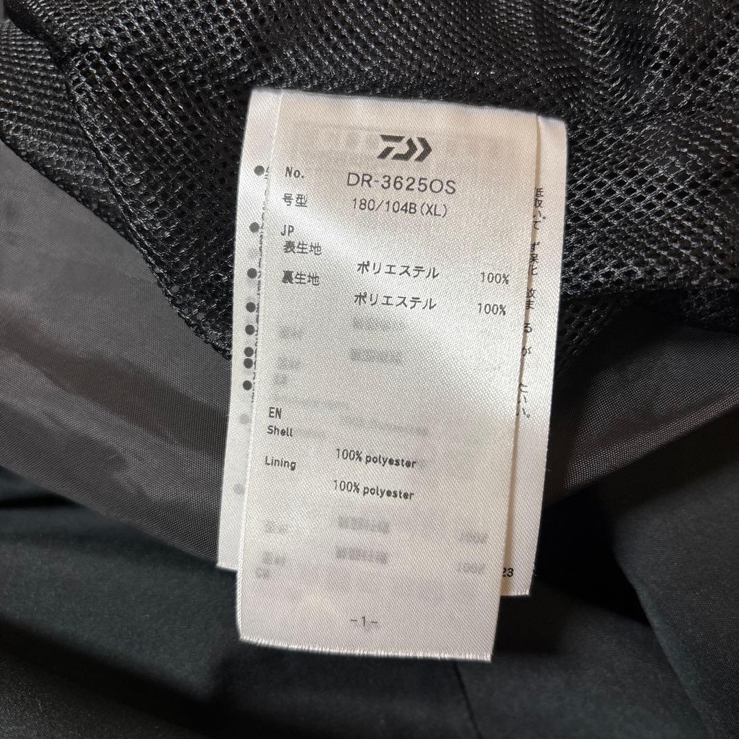 Daiwa ブラック レインウェアスーツ XL