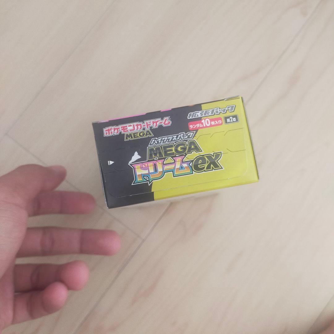 ポケモンカードゲーム MEGAドリームEX 4パックセット