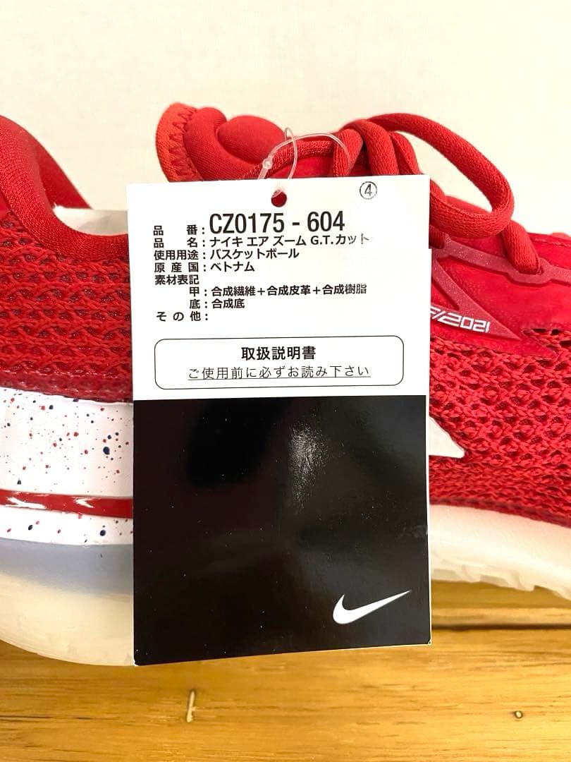 シューズ(男性用) NIKE AIR ZOOM G.T. CUT \"USA\" 28cm