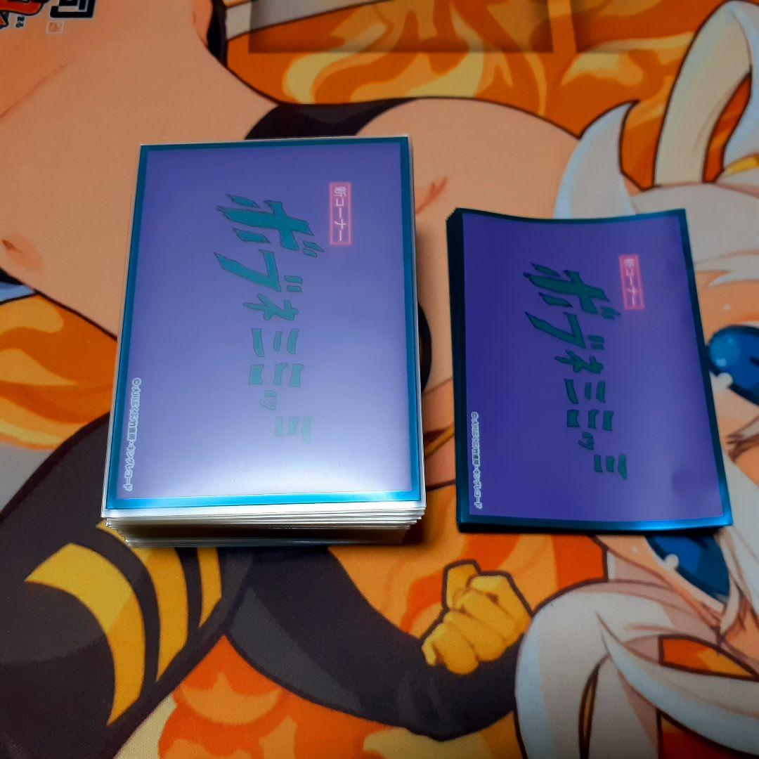 アナカラーマルル　ヨビニオンマルル　5000VT 調整パーツ付き