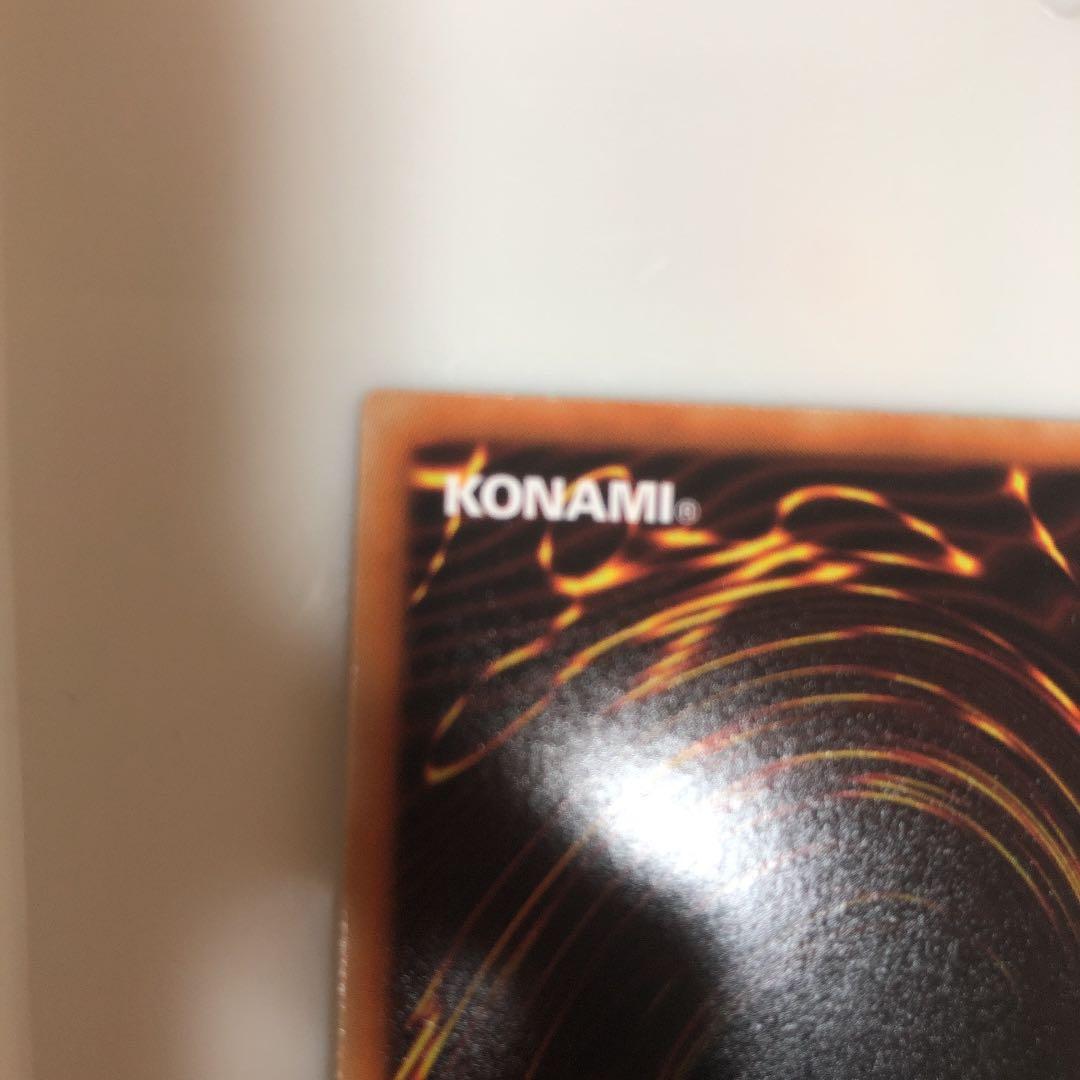 遊戯王 氷結界の龍 ブリューナク　DTC ウルトラ 美品