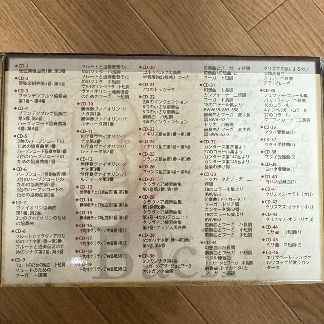 ベートーヴェン 87CD 完全作品集 & バッハ 46CD 完全版