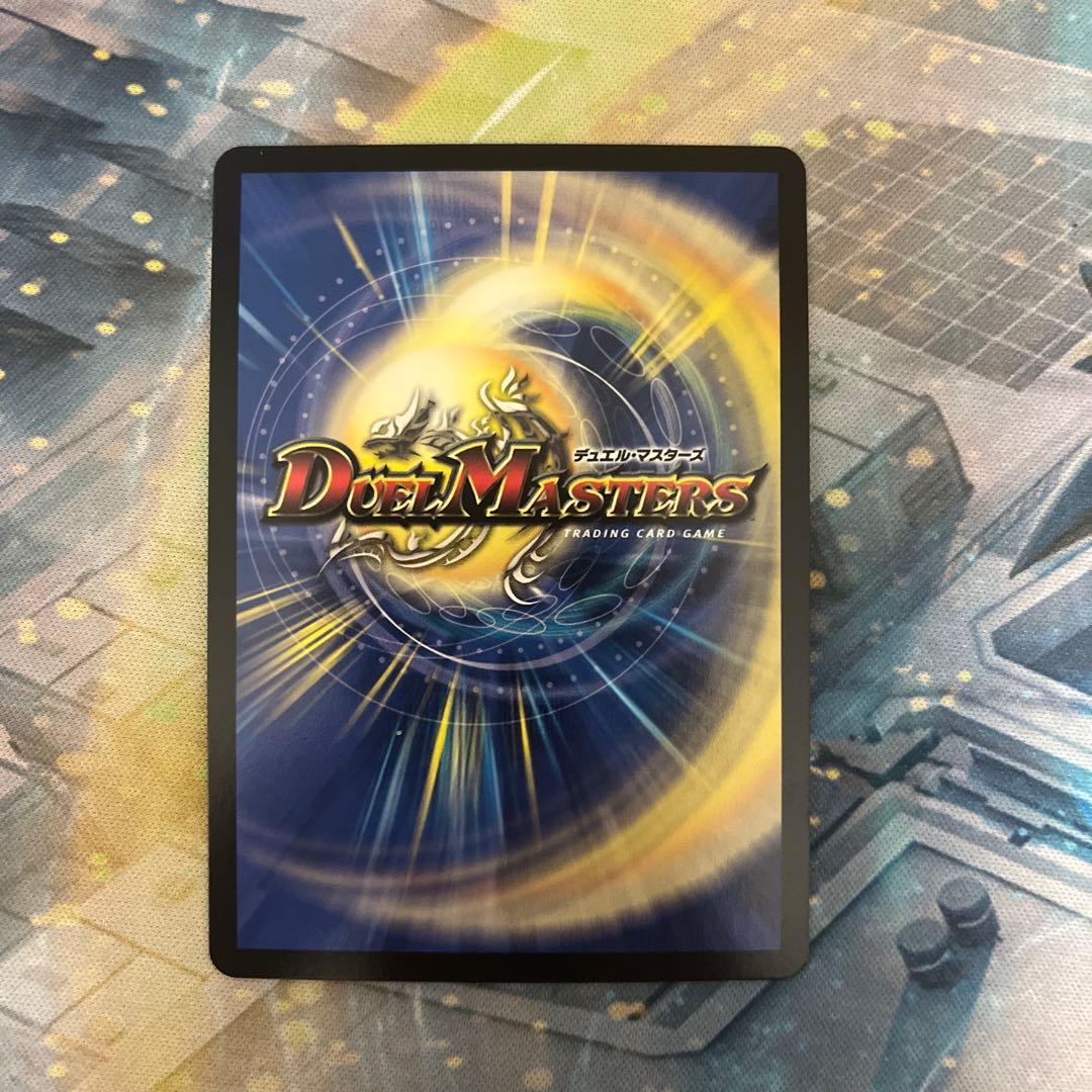 青白天門　デッキ　スリーブ付き