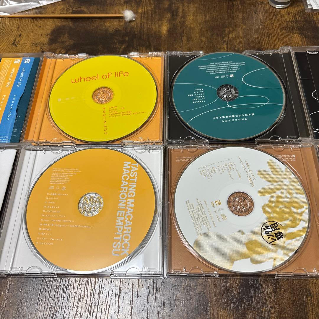 マカロニえんぴつ CD 11枚セット