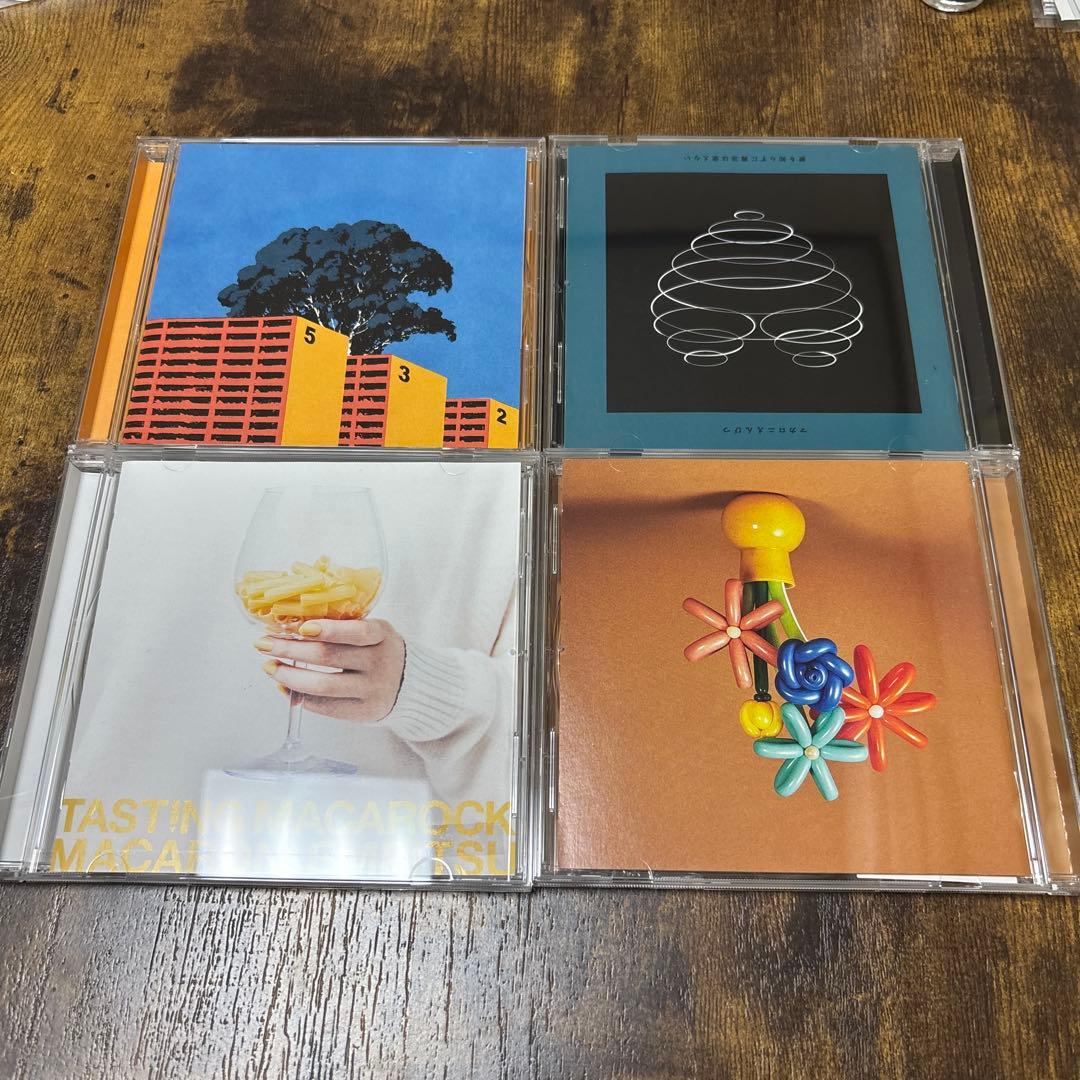 マカロニえんぴつ CD 11枚セット