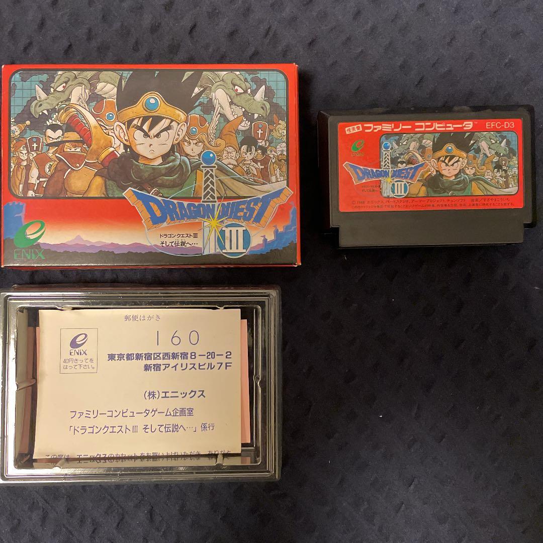 【ファミコン】ドラゴンクエスト　４本セット