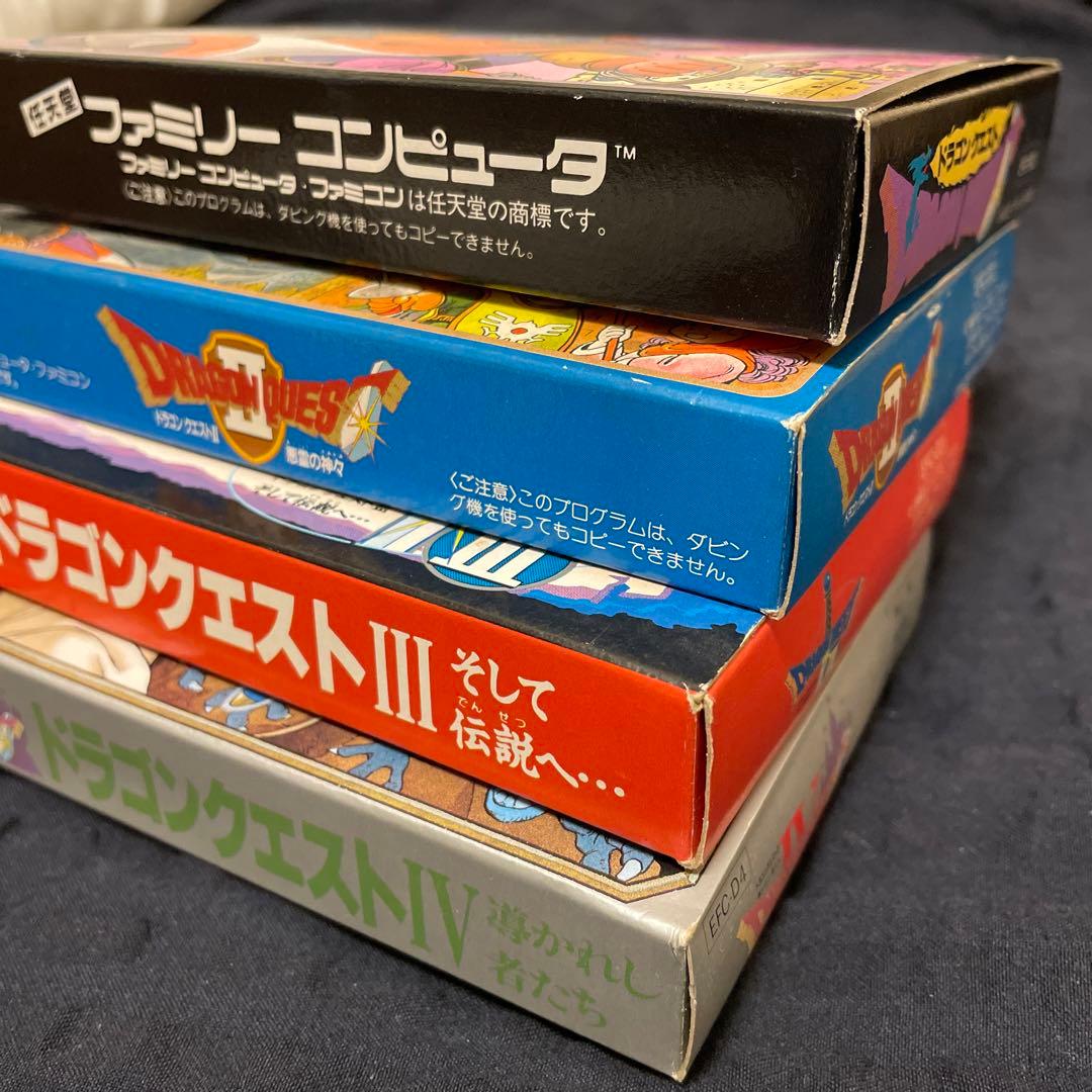 【ファミコン】ドラゴンクエスト　４本セット