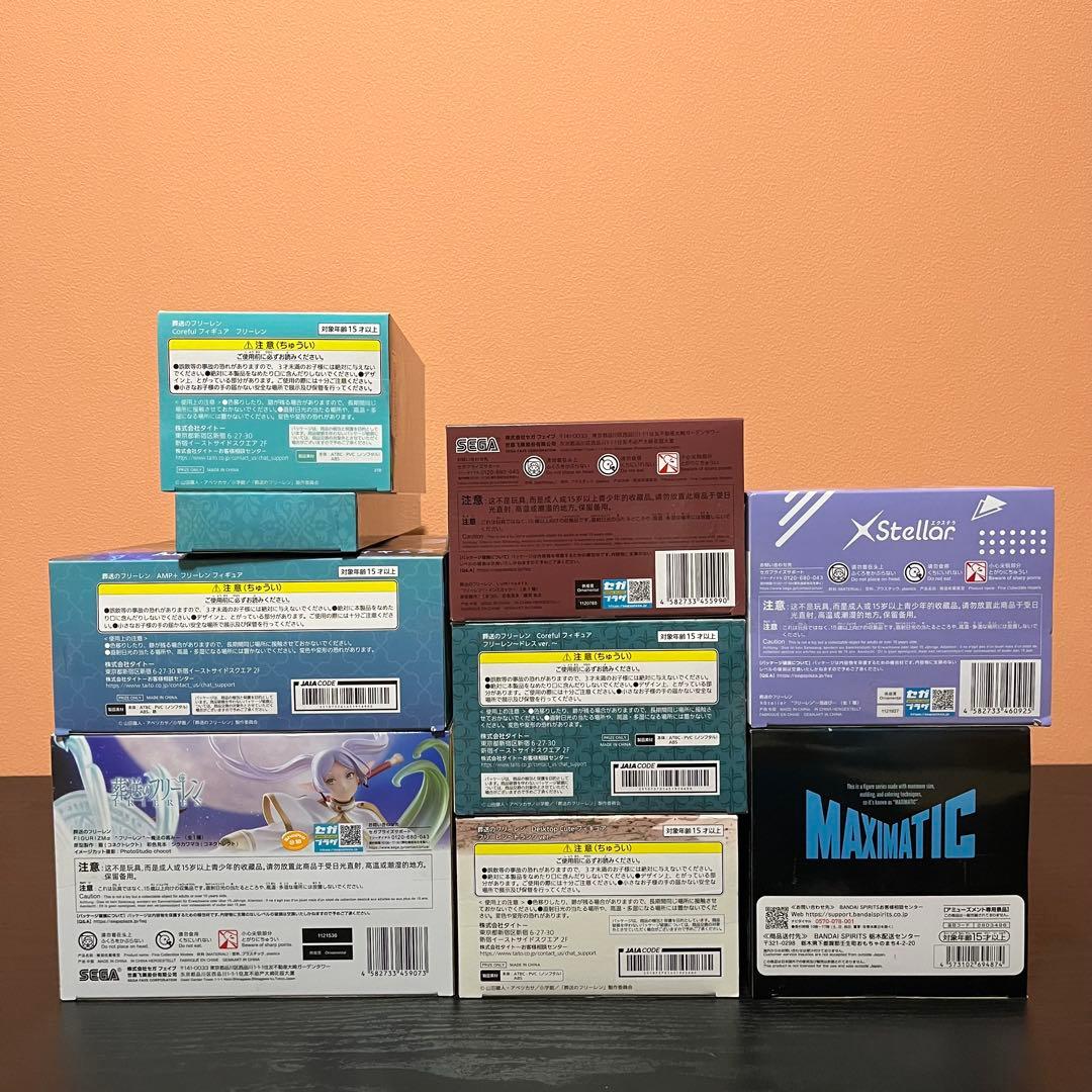 【新品未開封】葬送のフリーレン　フリーレン　フィギュアまとめ売り　9点