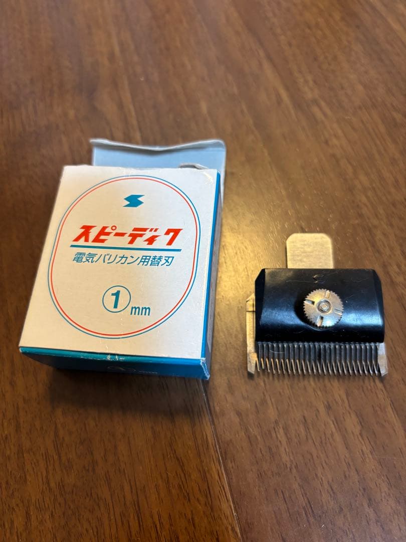 スピーディク 電気バリカン グラシア GRACIA ピンク替刃1,2,3,6mm