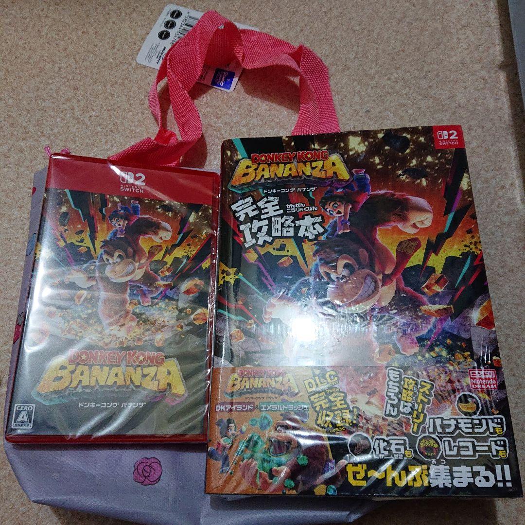 DONKEY KONG BANANZA + 攻略本セット