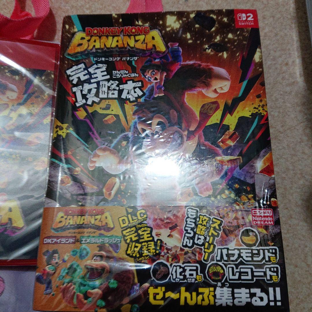 DONKEY KONG BANANZA + 攻略本セット