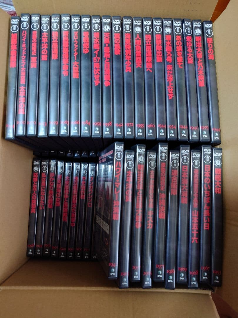 戦争映画 DVDコレクション 全70巻 冊子付