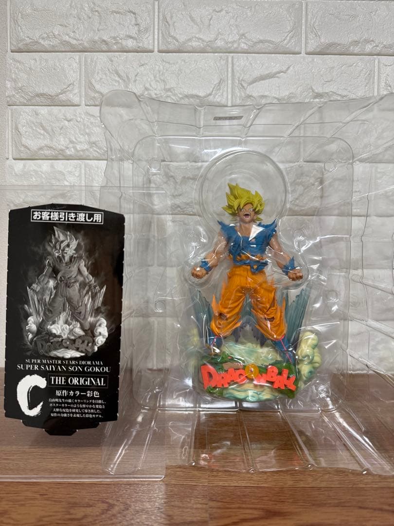 ドラゴンボールZ SMSD 孫悟空　03