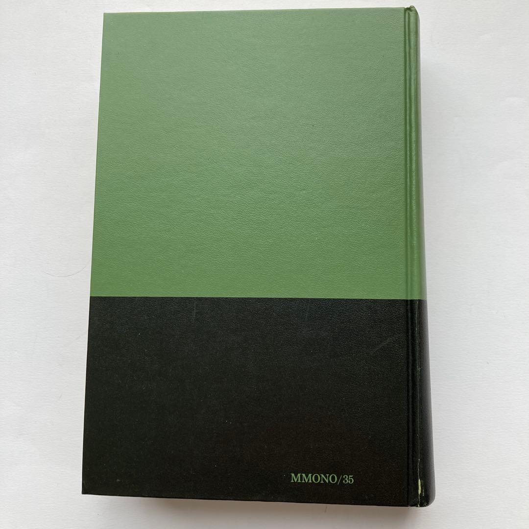 語学・辞書・学習参考書 Extrinsic Geometry of Convex Surfaces