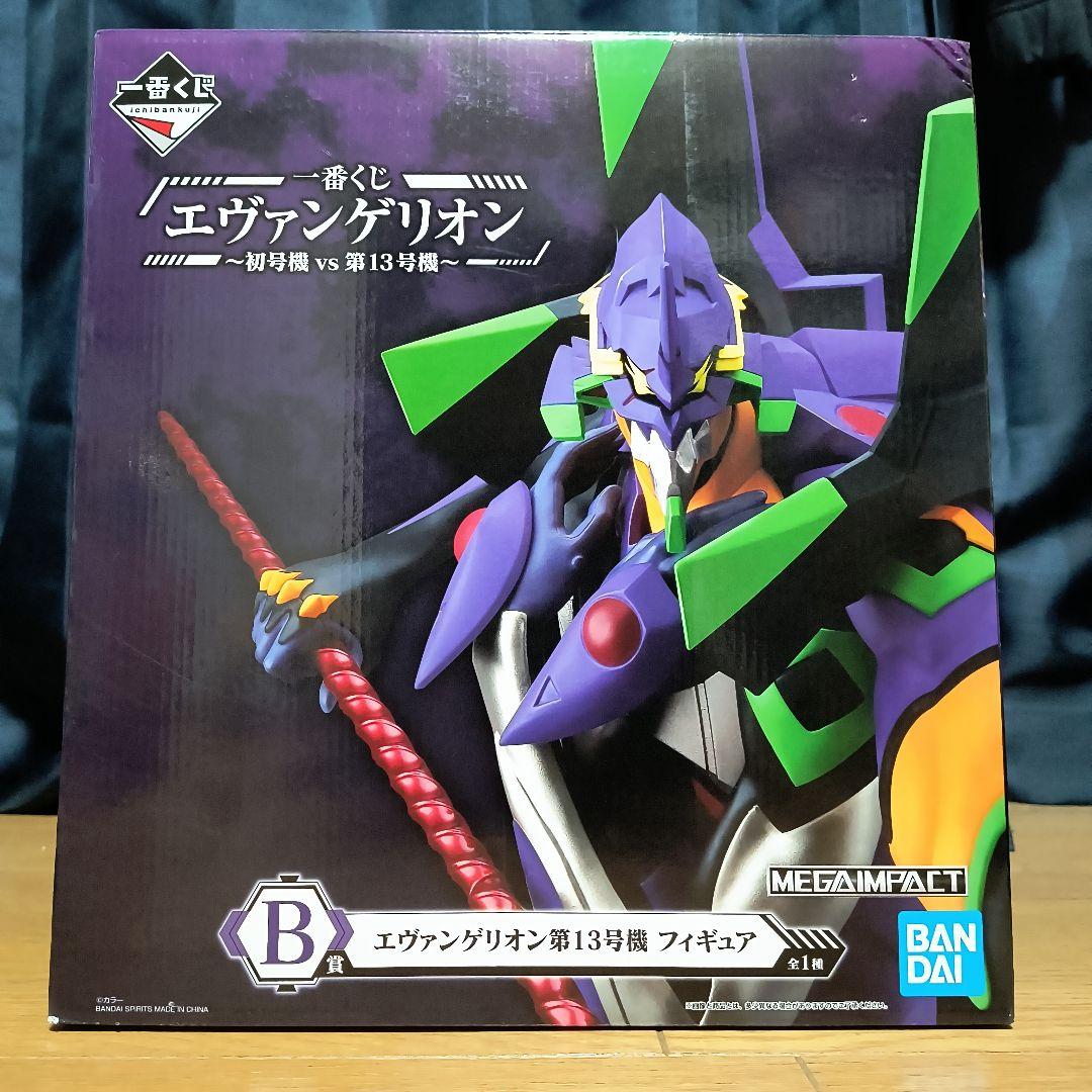 一番くじ エヴァンゲリオン 〜初号機vs第13号機〜フィギュア