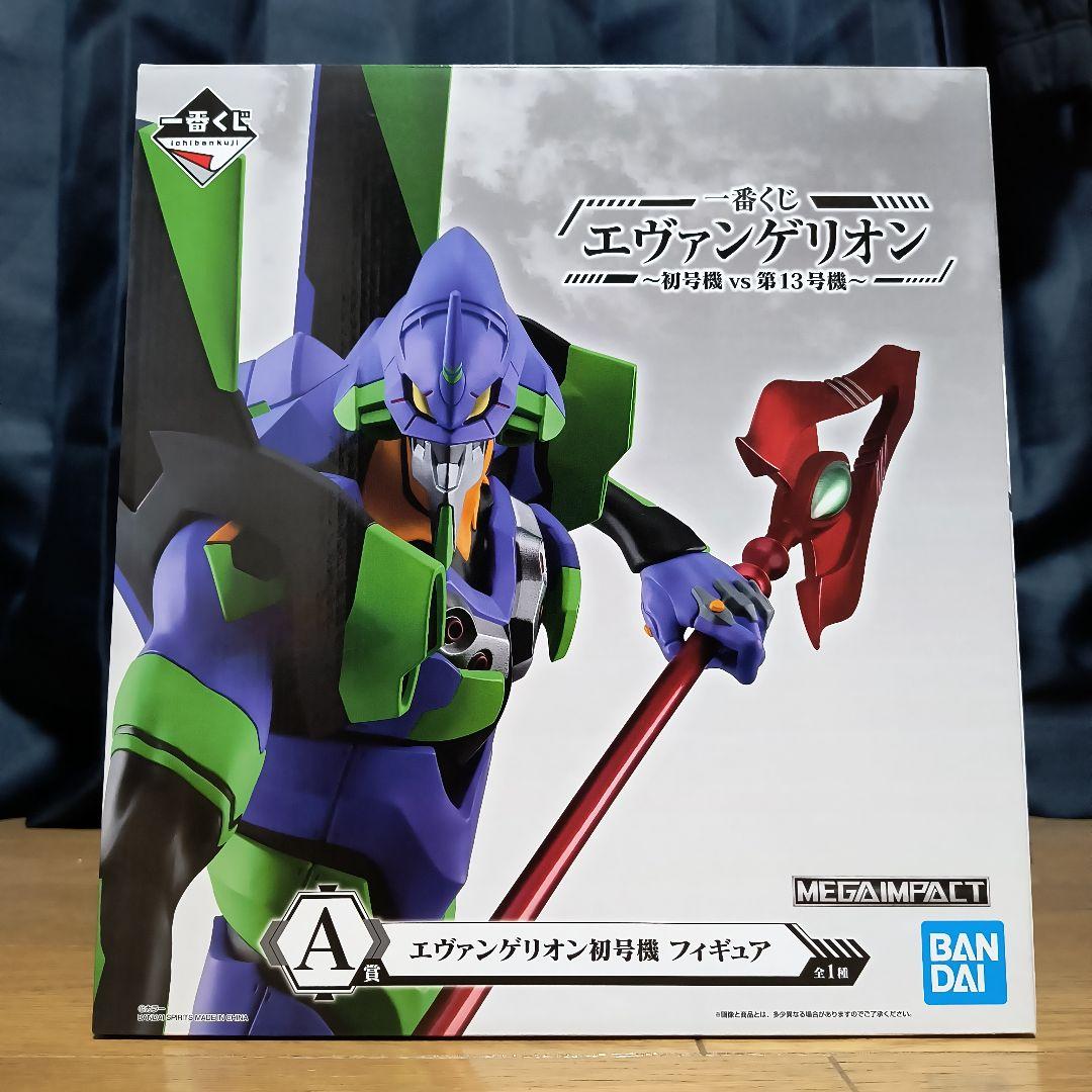 一番くじ エヴァンゲリオン 〜初号機vs第13号機〜フィギュア