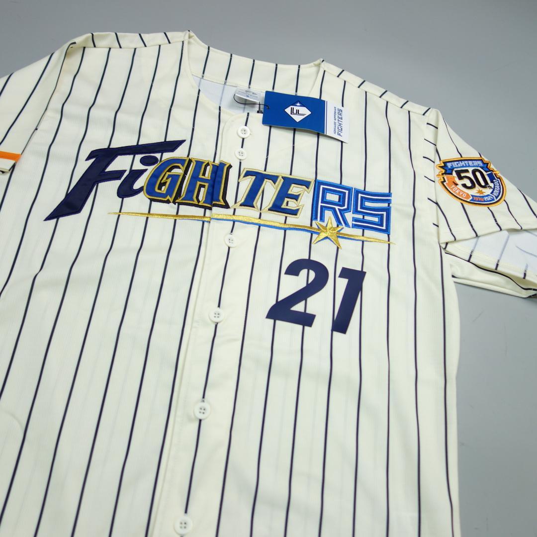 O*様 8855 北海道日本ハムファイターズ 21番清宮幸太郎 50周年記念ユニ