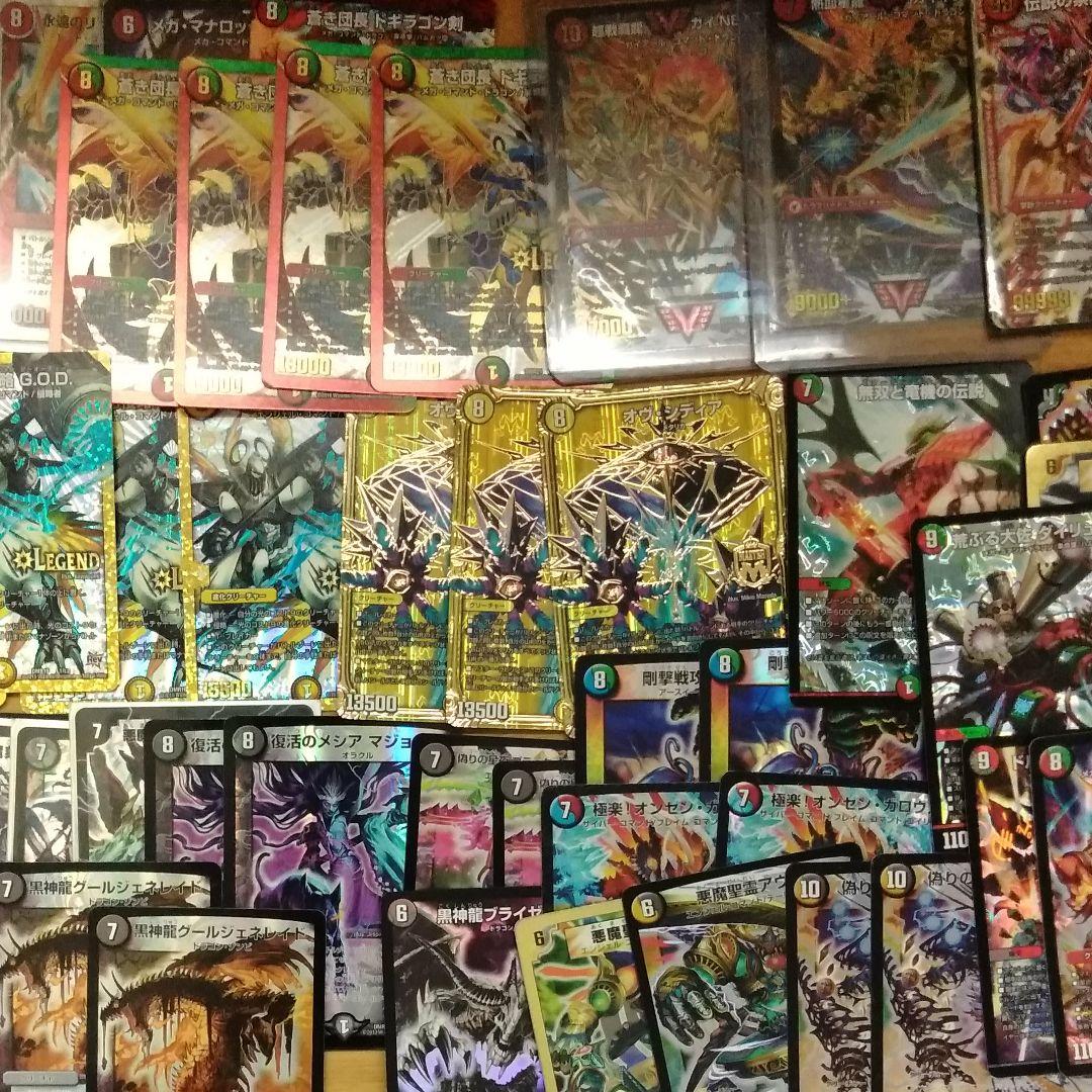 デュエマ デュエルマスターズ 引退品 まとめ売り