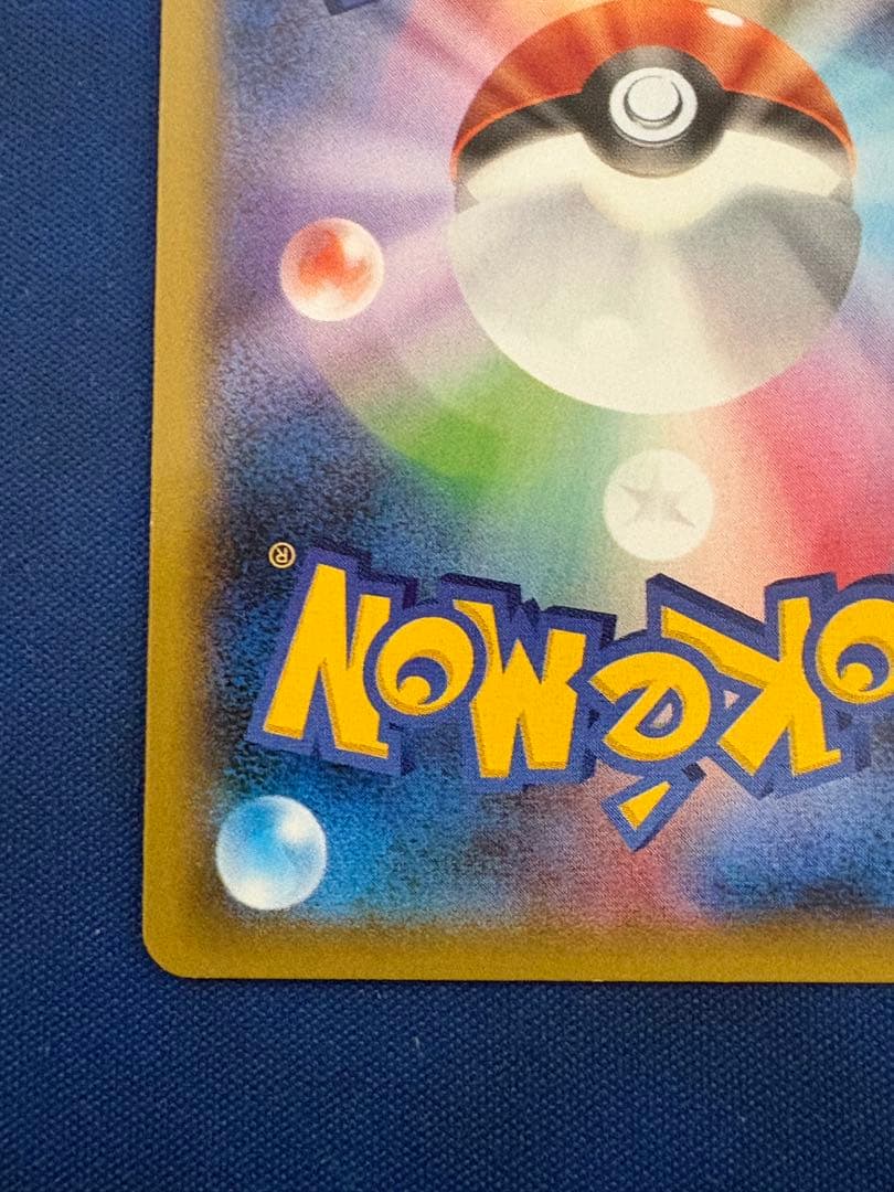 ポケモンカードポケカXYMゲンガーEX色違いプロモファントムゲートSR SAR